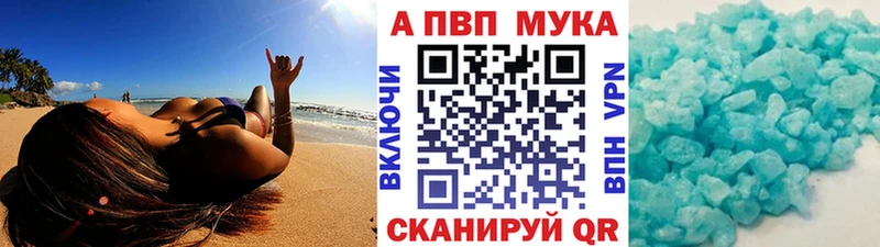 Alpha PVP Соль  OMG ССЫЛКА  Кондопога  где можно купить  