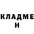 ГЕРОИН хмурый VINNI GRET
