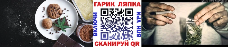 где найти наркотики  Кондопога  Еда ТГК конопля 