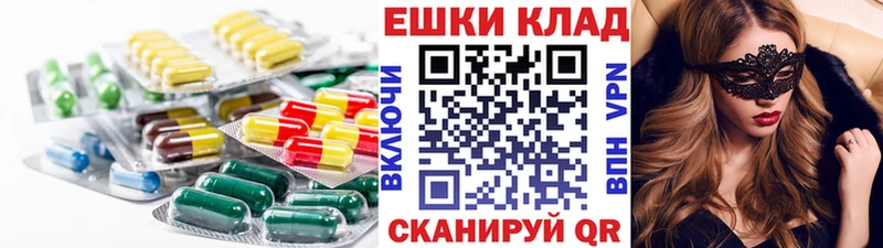 дарнет шоп Кондопога мега зеркало Ecstasy Дубай