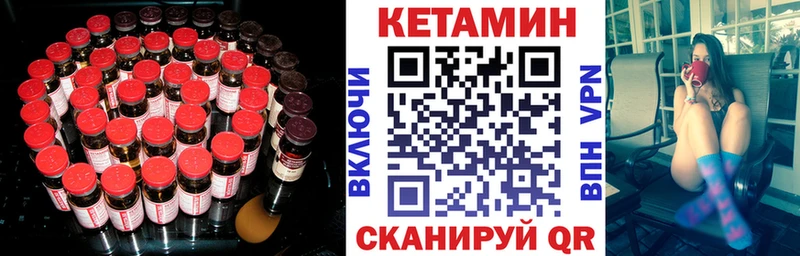 КЕТАМИН ketamine Кондопога