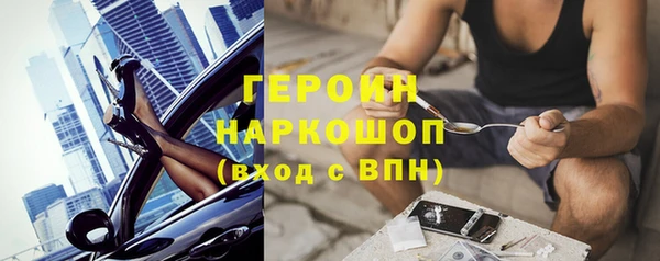 герыч Алексин