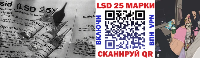 Лсд 25 экстази кислота  Кондопога 