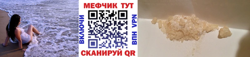 Меф мука Кондопога