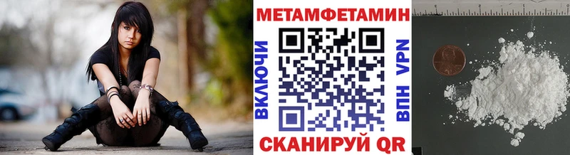 МЕТАМФЕТАМИН пудра  Кондопога 